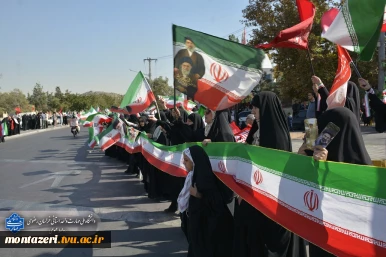 دانشکده شهید منتظری مشهد میزبان امتداد «زنجیره انسانی جان‌فدا» در حمایت از میهن و ایران 7