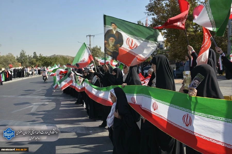 دانشکده شهید منتظری مشهد میزبان امتداد «زنجیره انسانی جان‌فدا» در حمایت از میهن و ایران 7