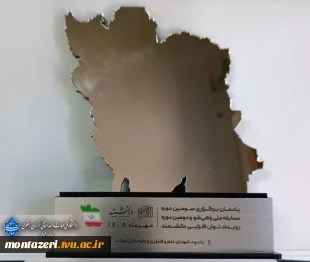 درخشش دانشجویان دانشگاه ملی مهارت واحد استانی خراسان رضوی در سومین دوره مسابقه ملی «راهی‌شو» 6