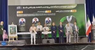 درخشش خیره‌کننده تیم مهندسی دانشگاه ملی مهارت (شهید منتظری) در رقابت‌های ملی «راهی‌شو» 4