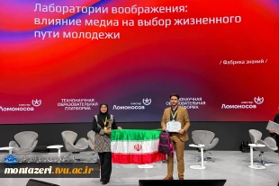 درخشش خیره‌کننده دانشجوی دانشگاه ملی مهارت خراسان رضوی در مسابقات بین‌المللی «گرندبریکس» روسیه 3