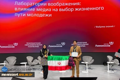 درخشش خیره‌کننده دانشجوی دانشگاه ملی مهارت خراسان رضوی در مسابقات بین‌المللی «گرندبریکس» روسیه 3