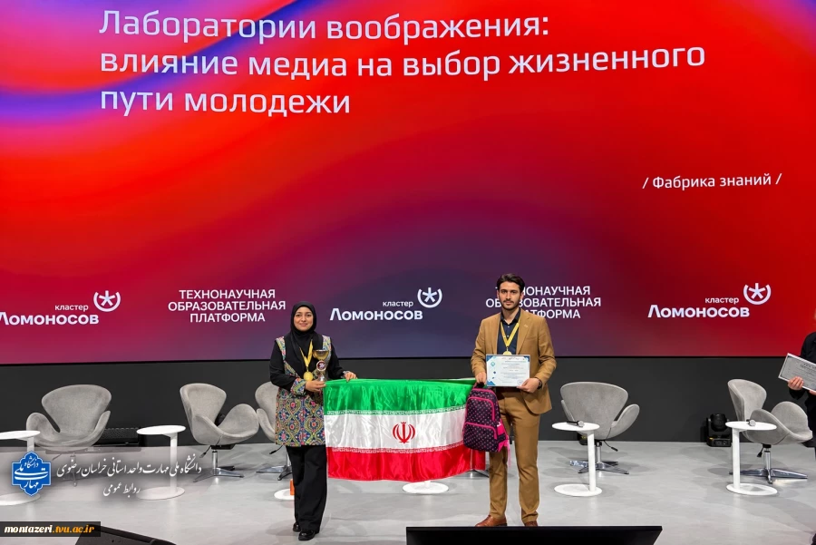 درخشش خیره‌کننده دانشجوی دانشگاه ملی مهارت خراسان رضوی در مسابقات بین‌المللی «گرندبریکس» روسیه 3