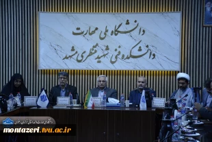 تجلیل از دانشگاهیان خانواده‌های شهدا، جانبازان و ایثارگران دانشگاه ملی مهارت در مشهد 7