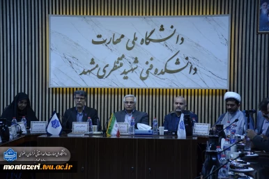 تجلیل از دانشگاهیان خانواده‌های شهدا، جانبازان و ایثارگران دانشگاه ملی مهارت در مشهد 7
