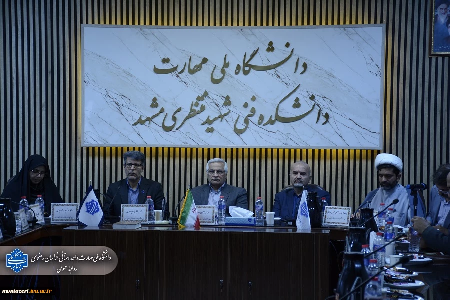 تجلیل از دانشگاهیان خانواده‌های شهدا، جانبازان و ایثارگران دانشگاه ملی مهارت در مشهد 7