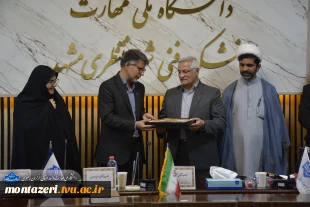 تجلیل از دانشگاهیان خانواده‌های شهدا، جانبازان و ایثارگران دانشگاه ملی مهارت در مشهد 14