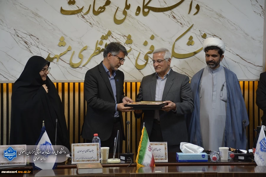 تجلیل از دانشگاهیان خانواده‌های شهدا، جانبازان و ایثارگران دانشگاه ملی مهارت در مشهد 14