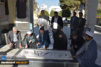 تجلیل از دانشگاهیان خانواده‌های شهدا، جانبازان و ایثارگران دانشگاه ملی مهارت در مشهد 15