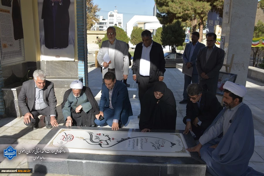 تجلیل از دانشگاهیان خانواده‌های شهدا، جانبازان و ایثارگران دانشگاه ملی مهارت در مشهد 15