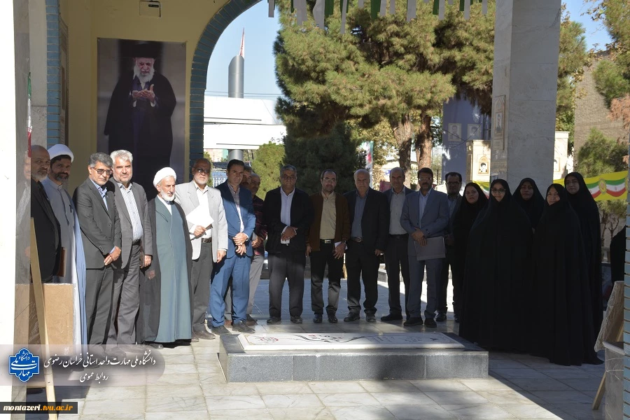 تجلیل از دانشگاهیان خانواده‌های شهدا، جانبازان و ایثارگران دانشگاه ملی مهارت در مشهد 16