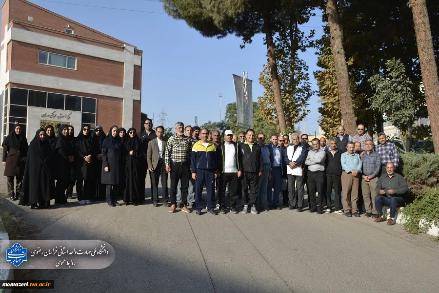 گام‌های همدلی در مسیر سلامتی؛ پیاده روی صبح گاهی کارکنان و اساتید دانشکده شهید منتظری  2
