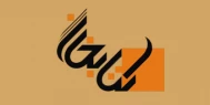 نرم افزار کتابخانه